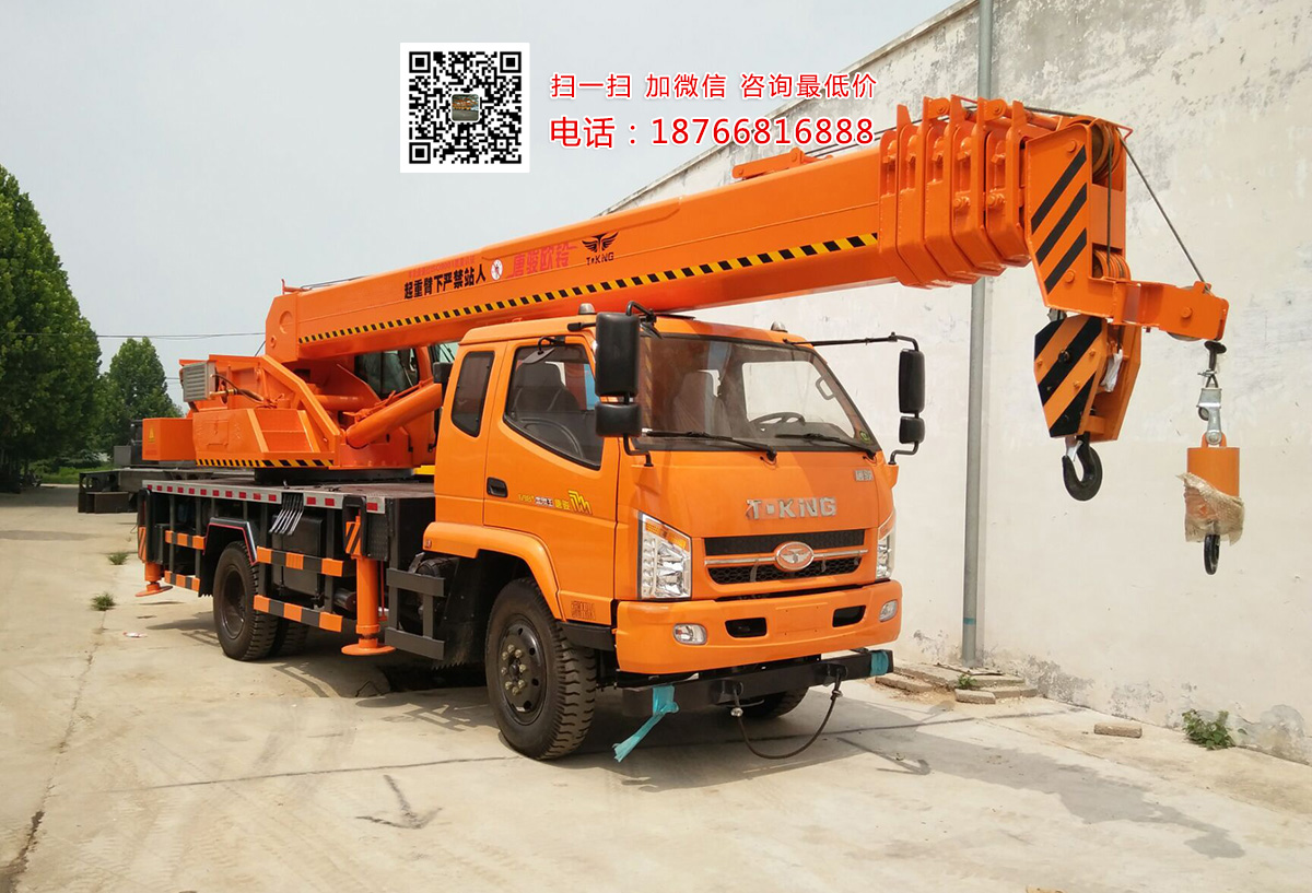 唐駿12噸汽車吊