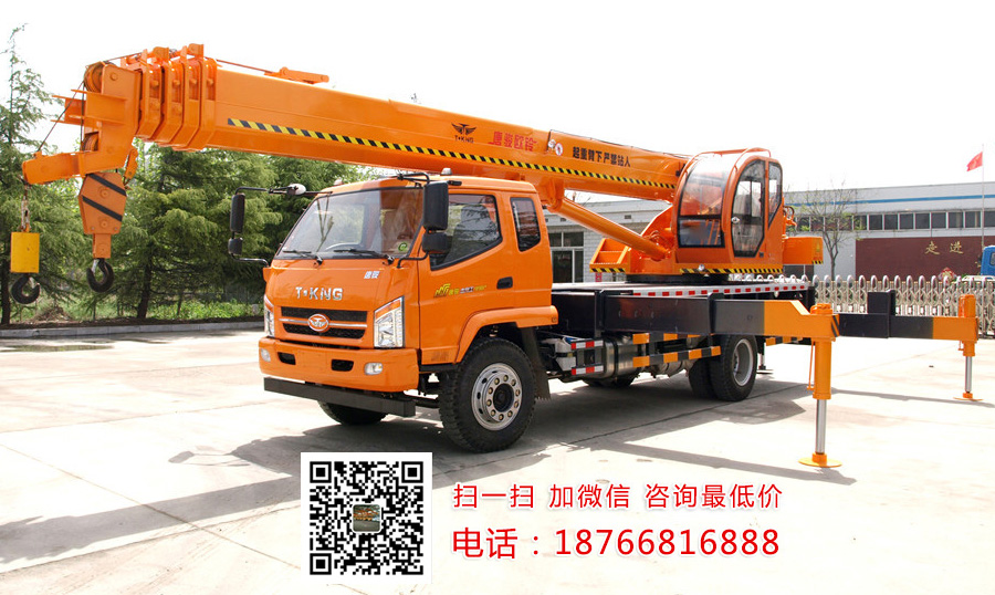 16噸汽車吊車 唐駿16噸
