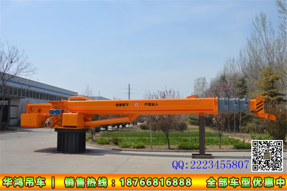 船用吊機